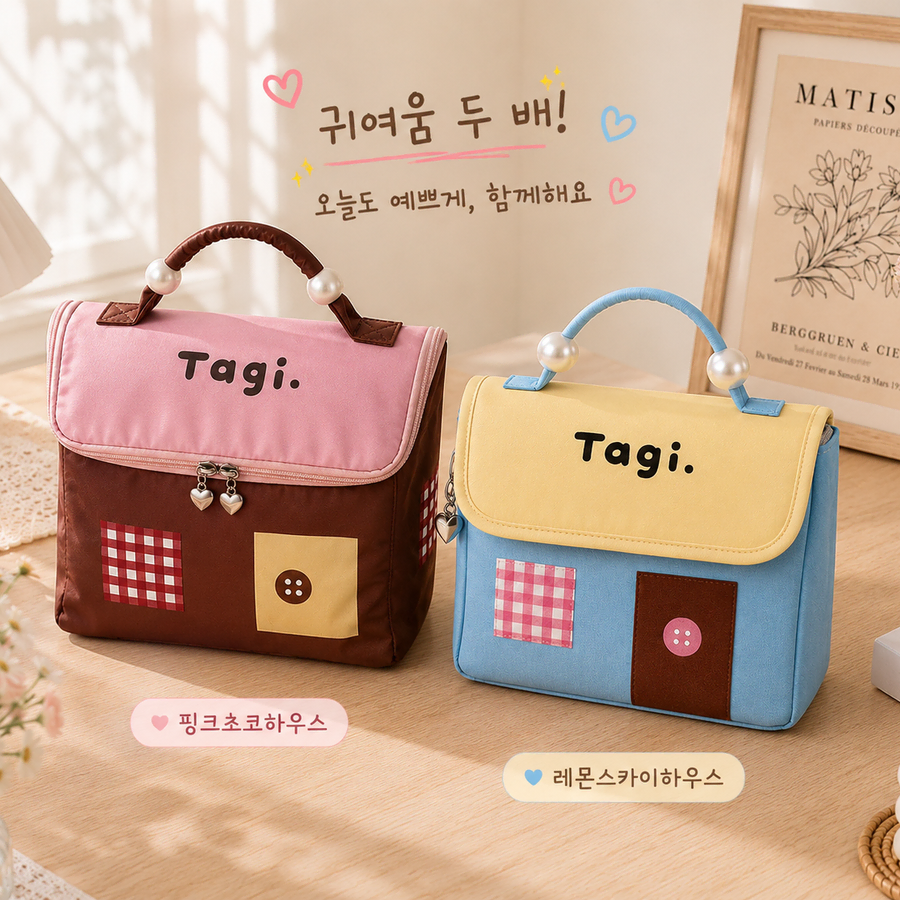 여행용수납가방 화장품파우치 메이크업가방 대용량 멀티파우치 손잡이파우치 골프파우치 세면도구파우치 여행파우치 휴대용 귀여운가방