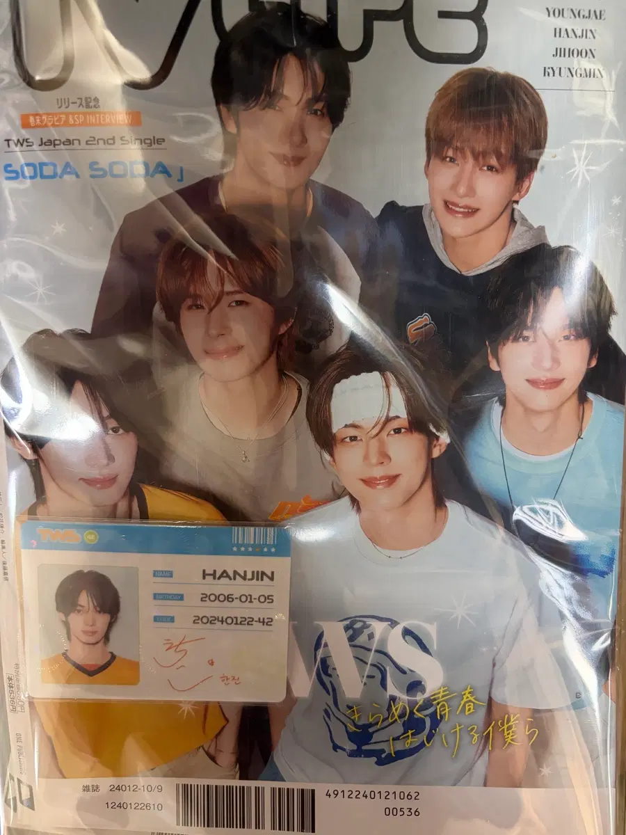 tws tvlife id card hmv 잡지 아이디카드 분철