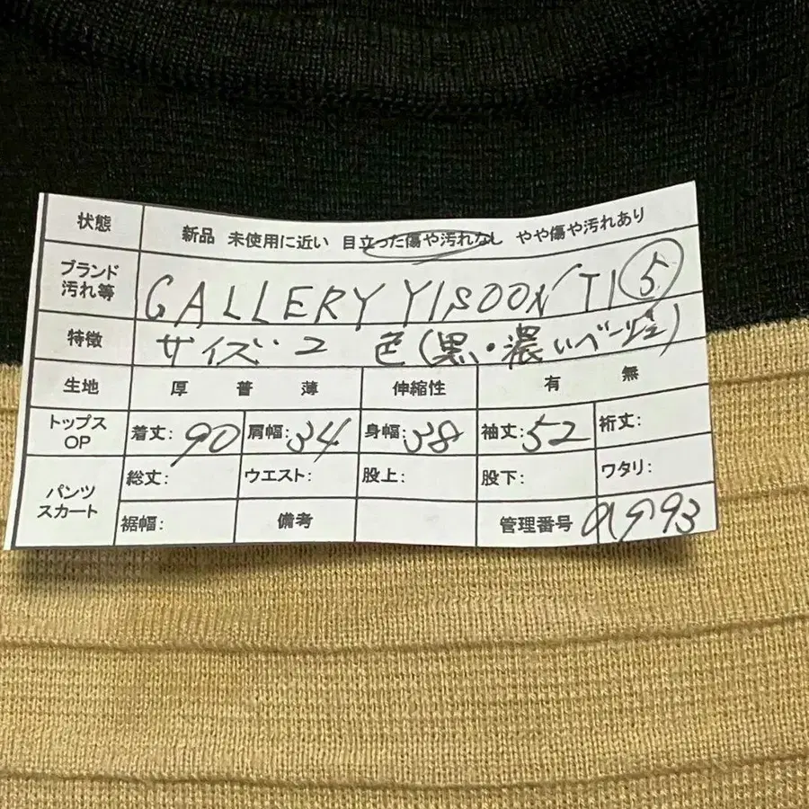2번째 상품 이미지