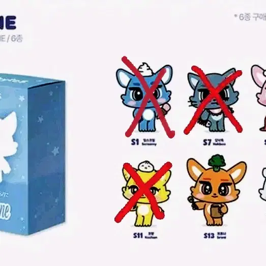 트리플에스 triples byteS 바이츠 넵튠 neptune 랜덤 피규어 분철