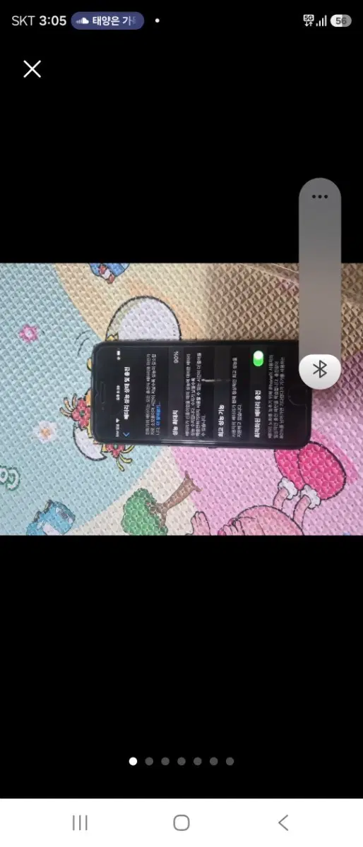 아이폰8 블랙 64기가