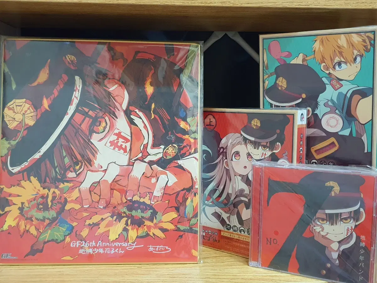 [일괄] 지박소년하나코군 블루레이 Blu-ray dvd 해바라기 26주년