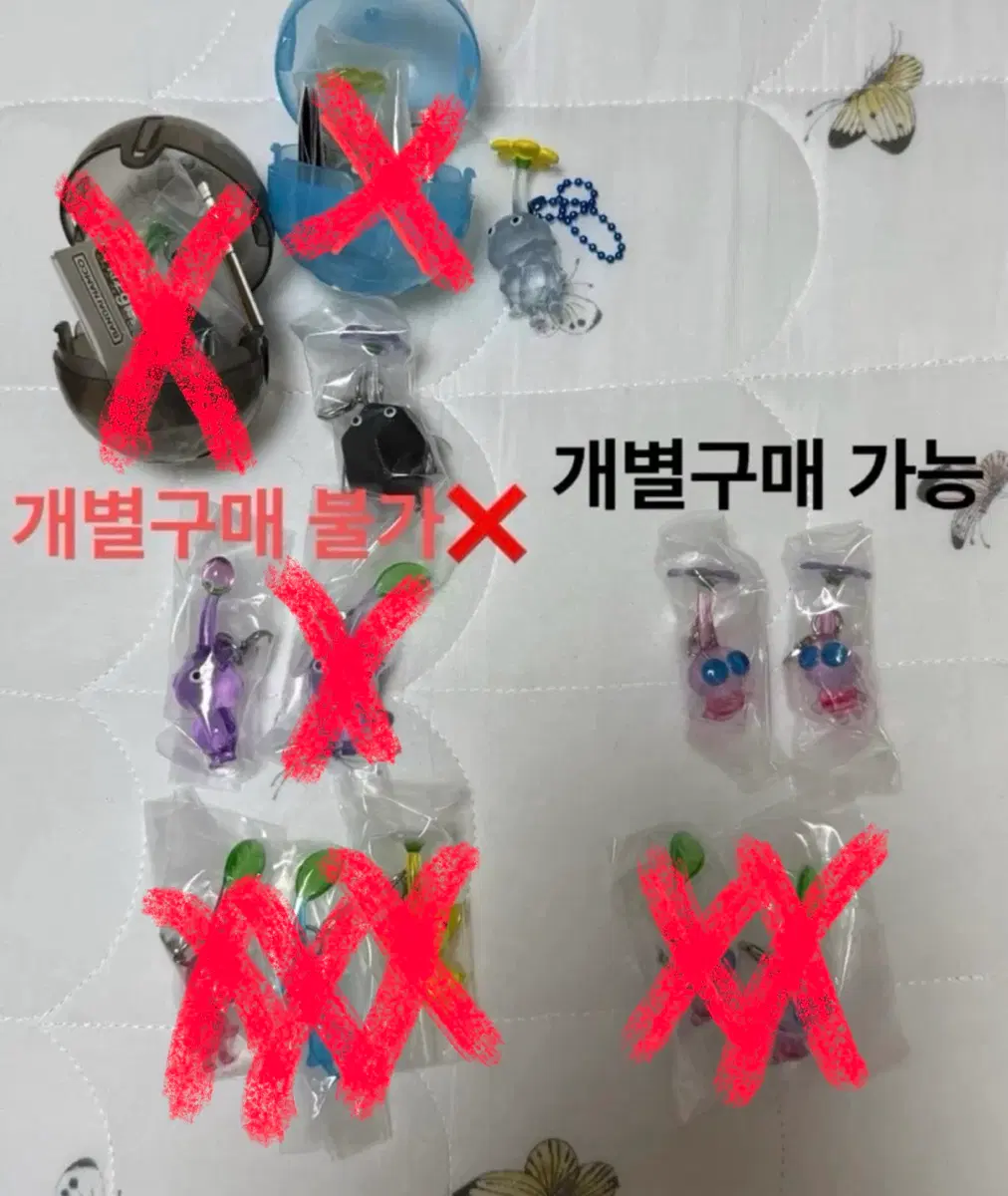 (미개봉)피크민 메지루시 얼음 바위 빨강 파랑 노랑 보라 날개