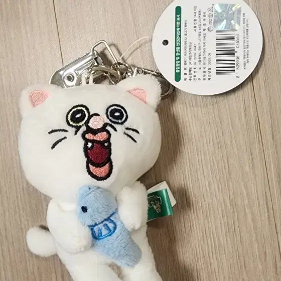 정품 물고기 빵빵이 키링