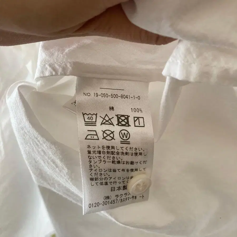 10번째 상품 이미지