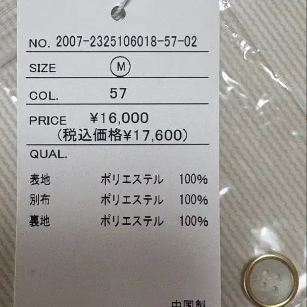 9번째 상품 이미지