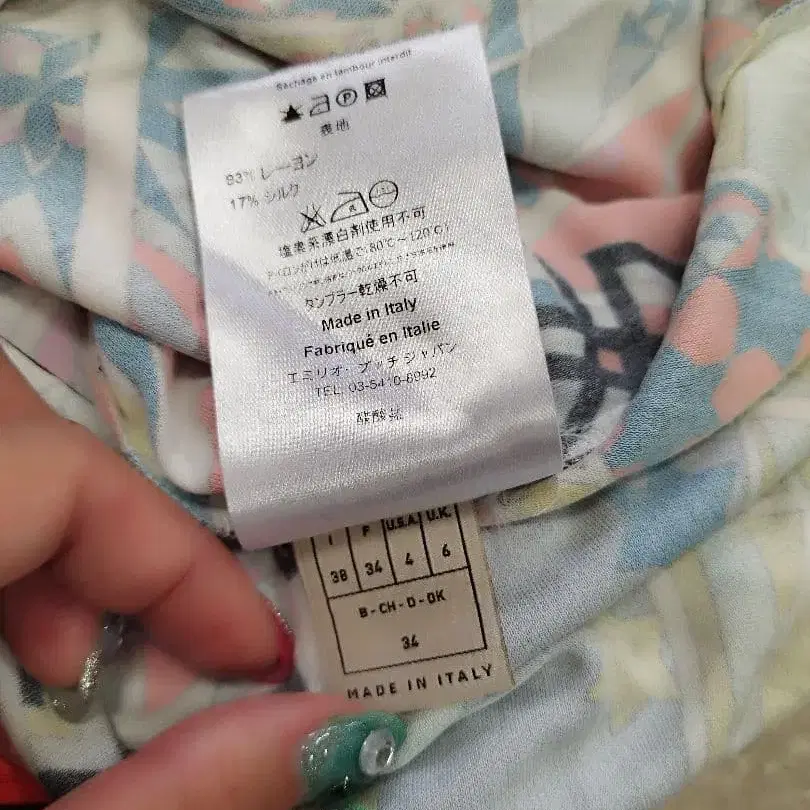 8번째 상품 이미지