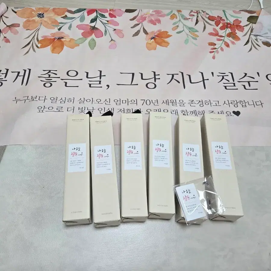 칠순답례품 양우산 블랙4+블루1개