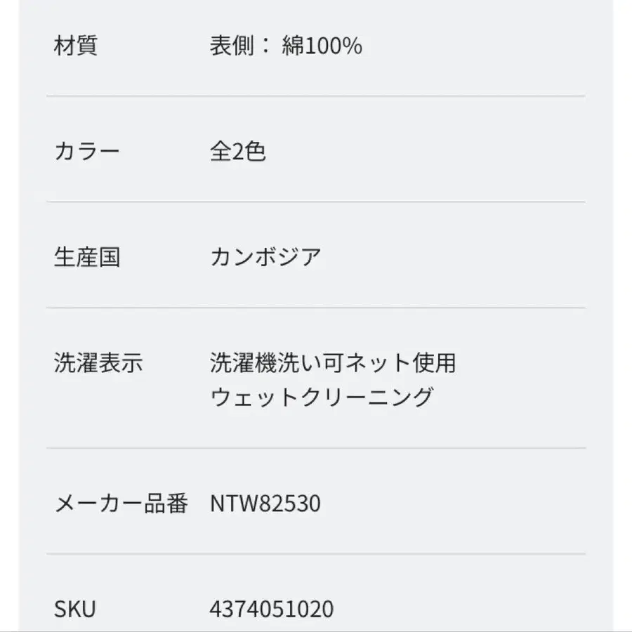 8번째 상품 이미지