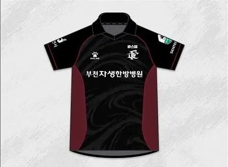 부천FC 써드유니폼 2XL
