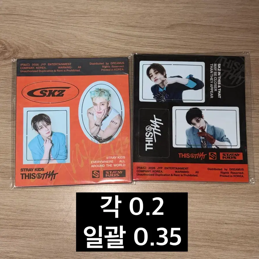 스트레이키즈 스키즈 방찬 리노 승민 아이엔 디스앤댓 마그넷