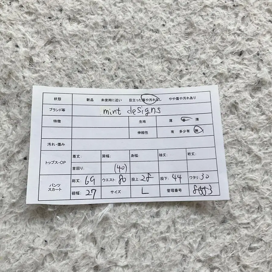 2번째 상품 이미지