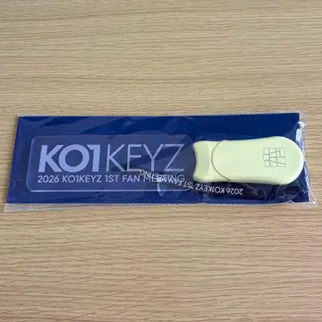 KO1KEYZ 2026 1ST FAN MEETING 응원봉
