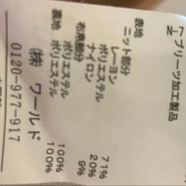 7번째 상품 이미지
