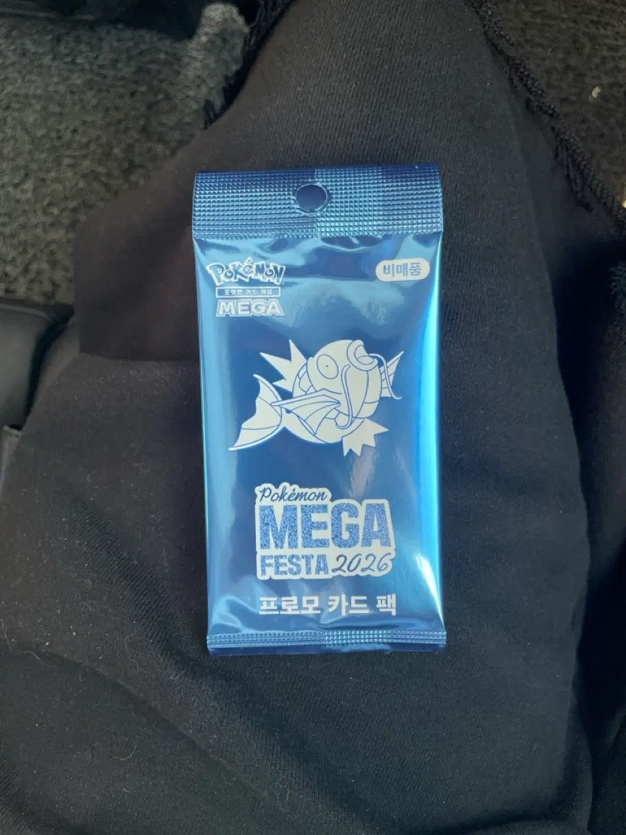포켓몬 메가 페스타 잉어킹 2026 프로모 카드팩 미개봉