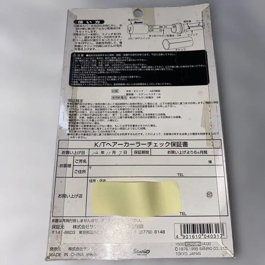 2번째 상품 이미지