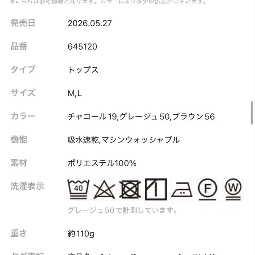 7번째 상품 이미지