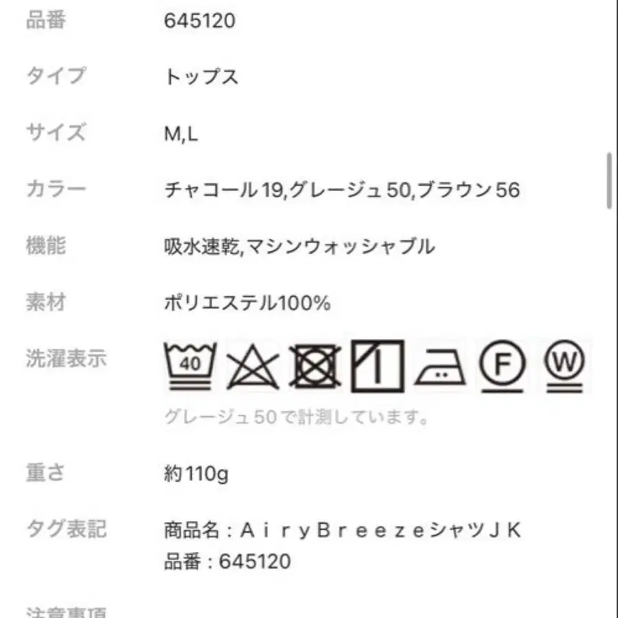 9번째 상품 이미지