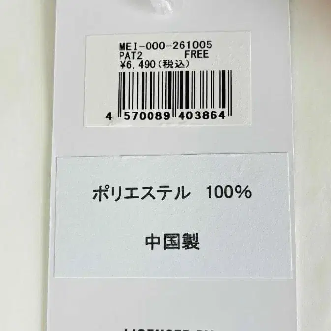 7번째 상품 이미지