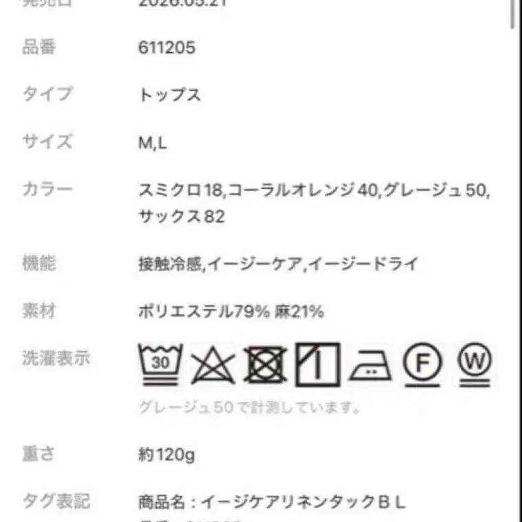 5번째 상품 이미지