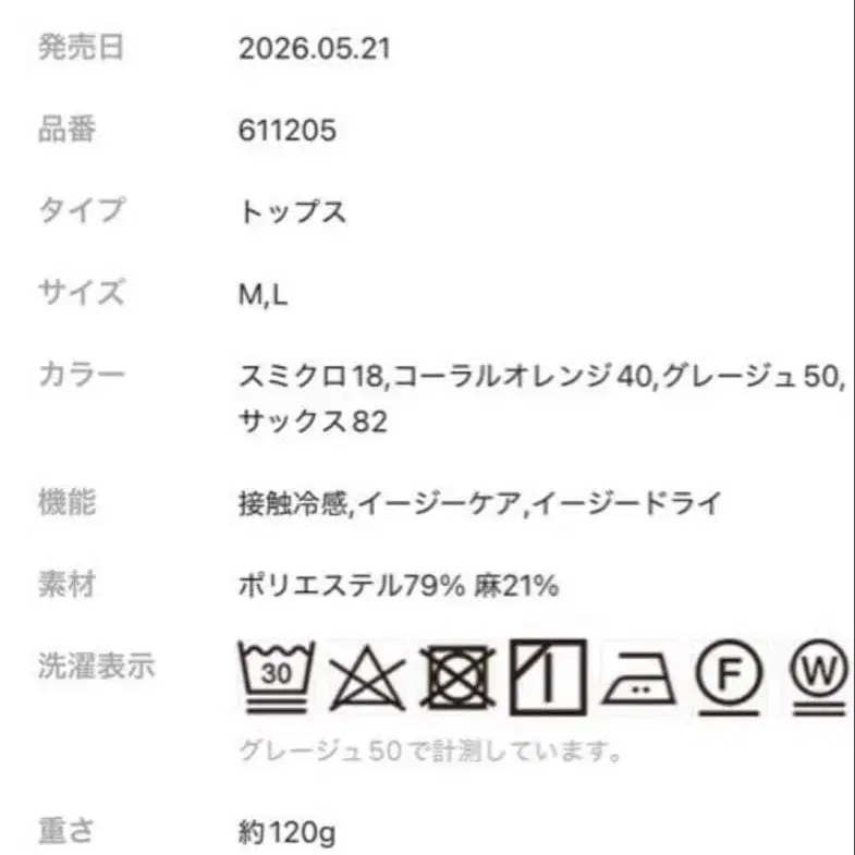 5번째 상품 이미지