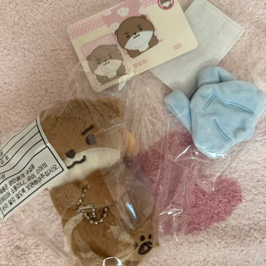 투어스 도훈 인형 김똑