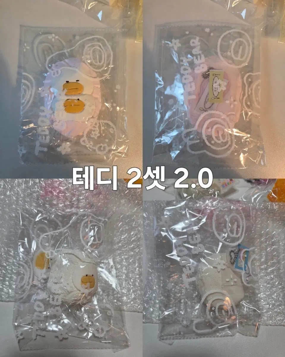 테티베어 말랑이 일괄