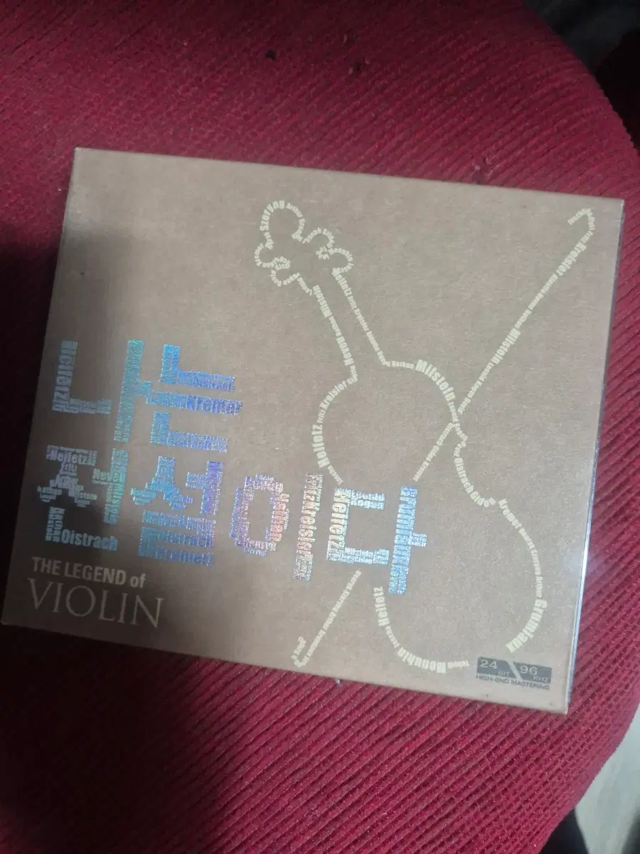 바이올린 전설 CD 하이엔드 마스터링