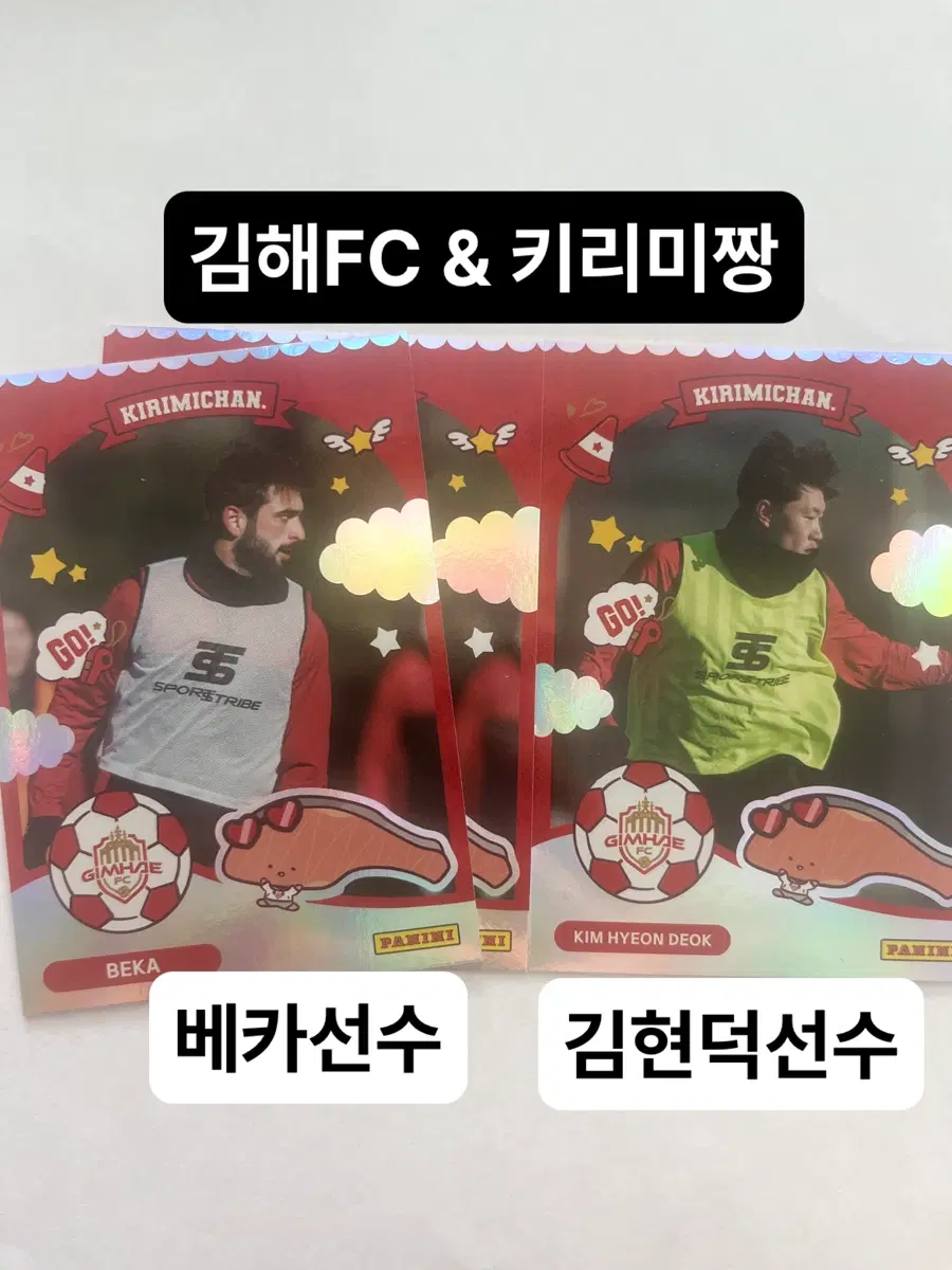 김해FC 키리미짱 베카 김현덕 선수 카드 k리그 산리오