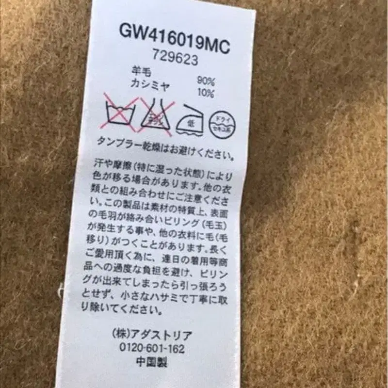 7번째 상품 이미지