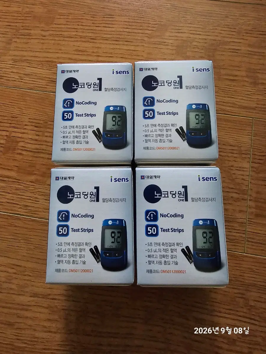 노코딩원혈당지50매 4통