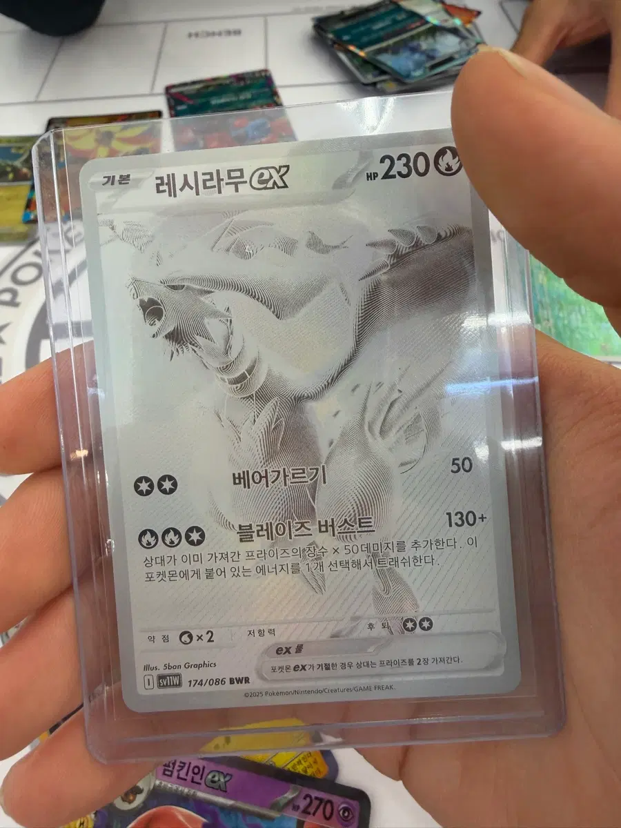 레시라무 bwr