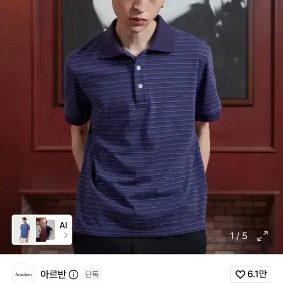 아르반 크롭피케 티셔츠 3size