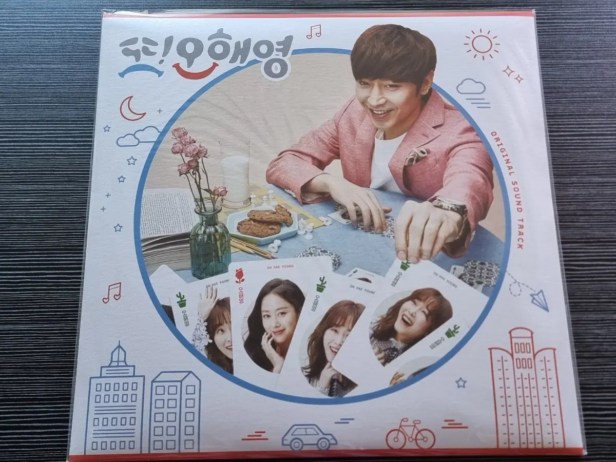 또 오해영 OST 미개봉 LP 검정치마 벤 정승환 로이킴 유승우 이석훈