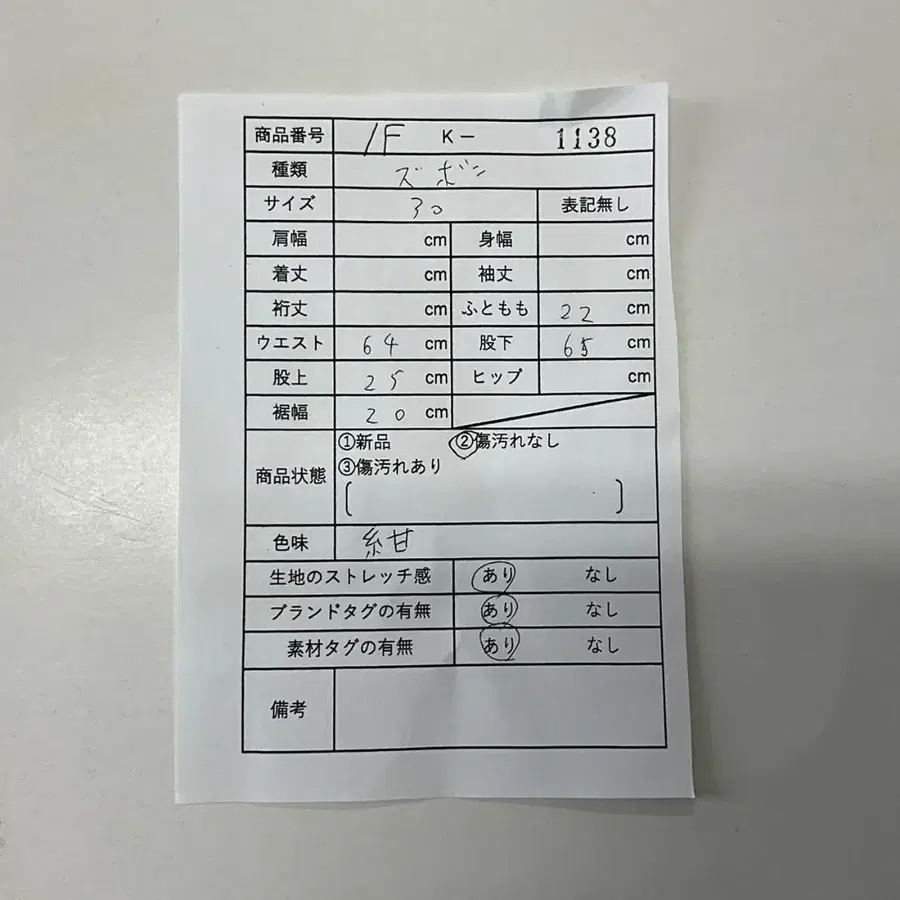 2번째 상품 이미지