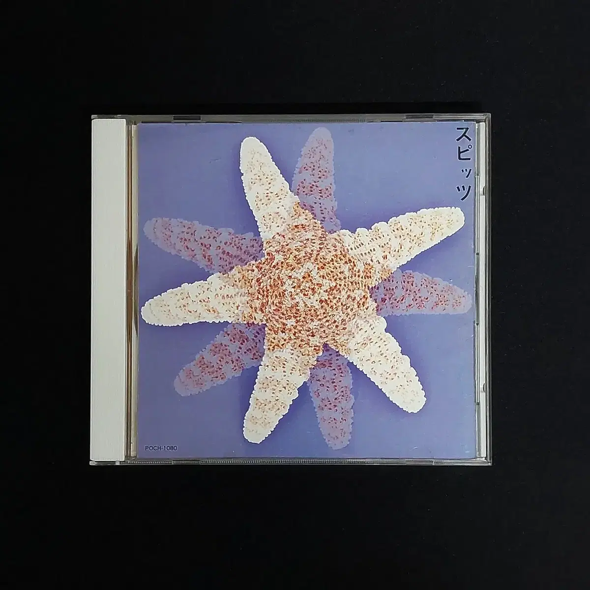스피츠, Spitz (첫번째 앨범)