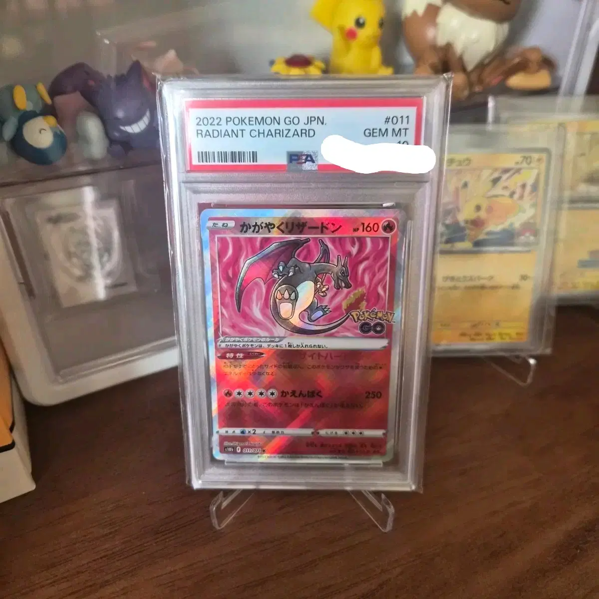 [일판] PSA 10 찬란한 리자몽 K (011/071) 소드&실드 강화 확장팩 Pokemon GO