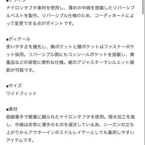 8번째 상품 이미지