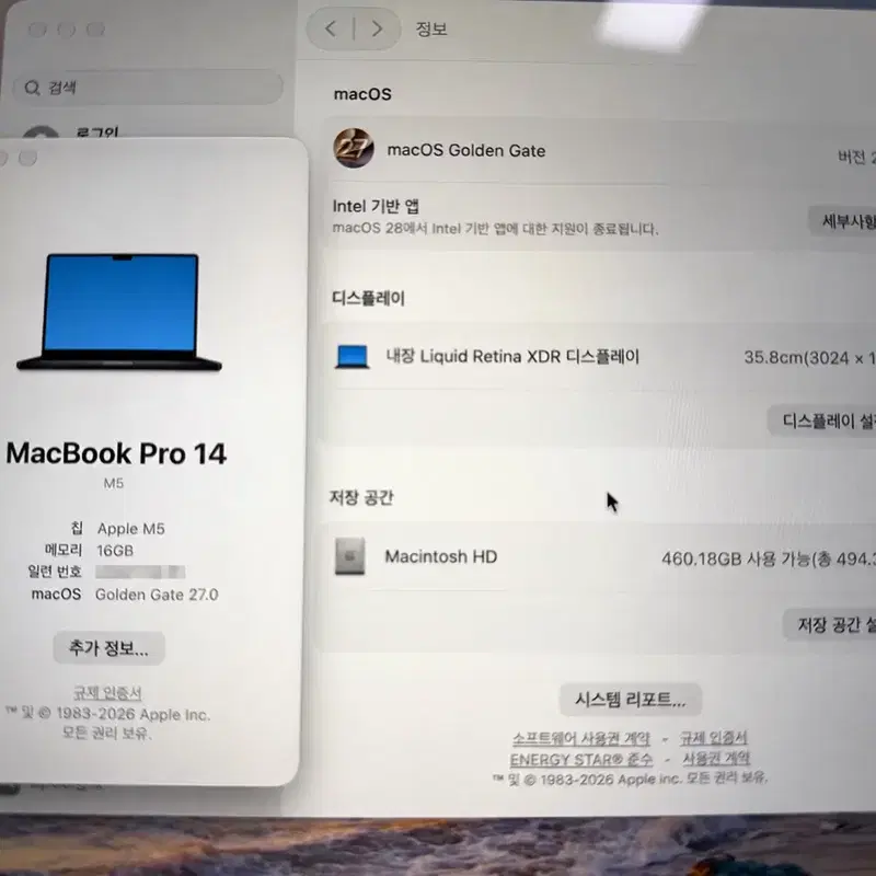 맥북프로 14 M5 16GB 512GB 스페이스블랙 판매합니다