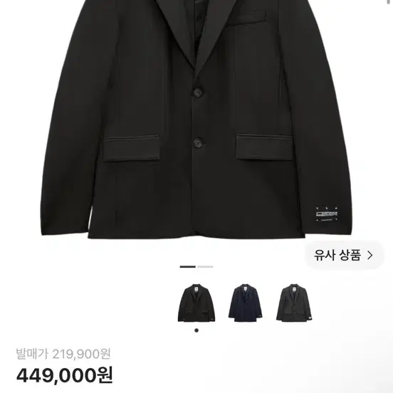 자라 아더에러 블레이저 블랙 M