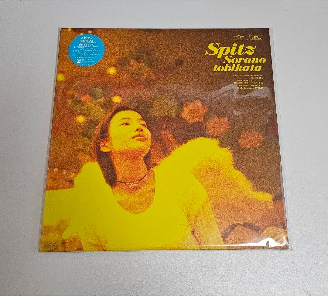 Spitz 스핏츠 LP 소라노토비카타