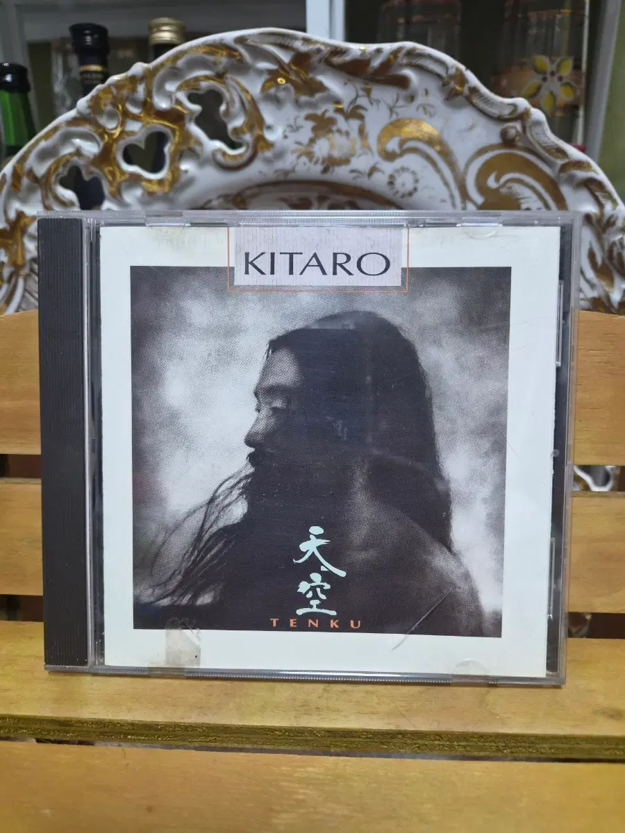 키타로 TENKU CD
