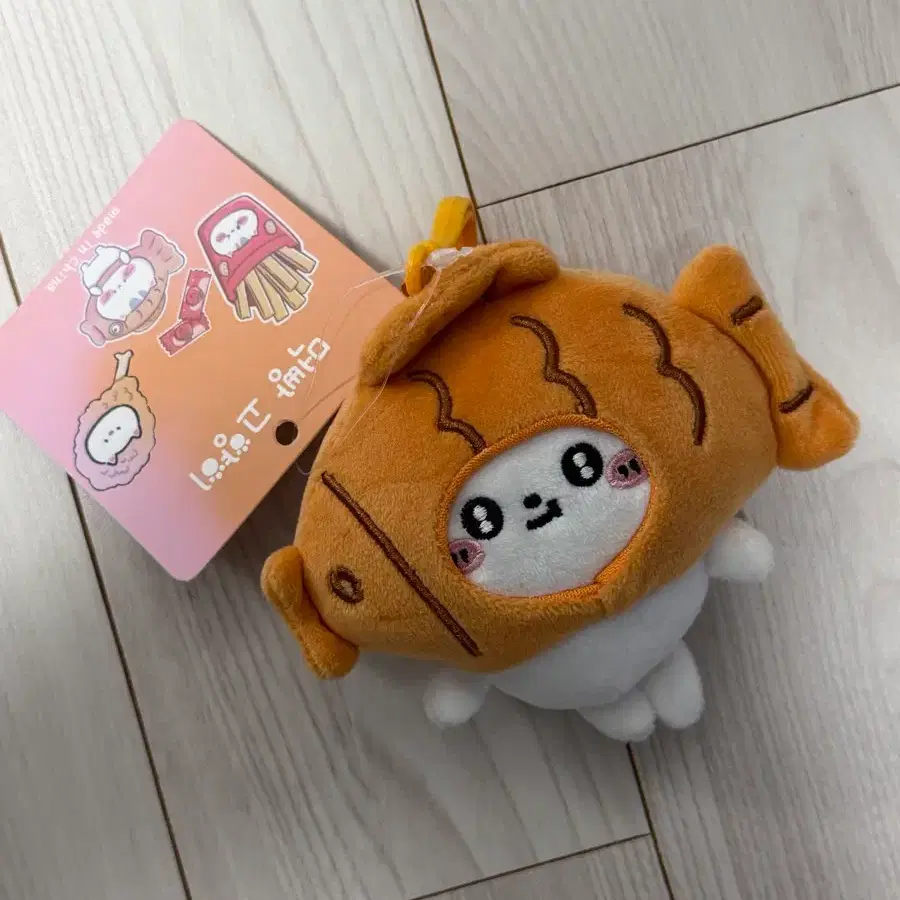 택o) 붕어빵 키링