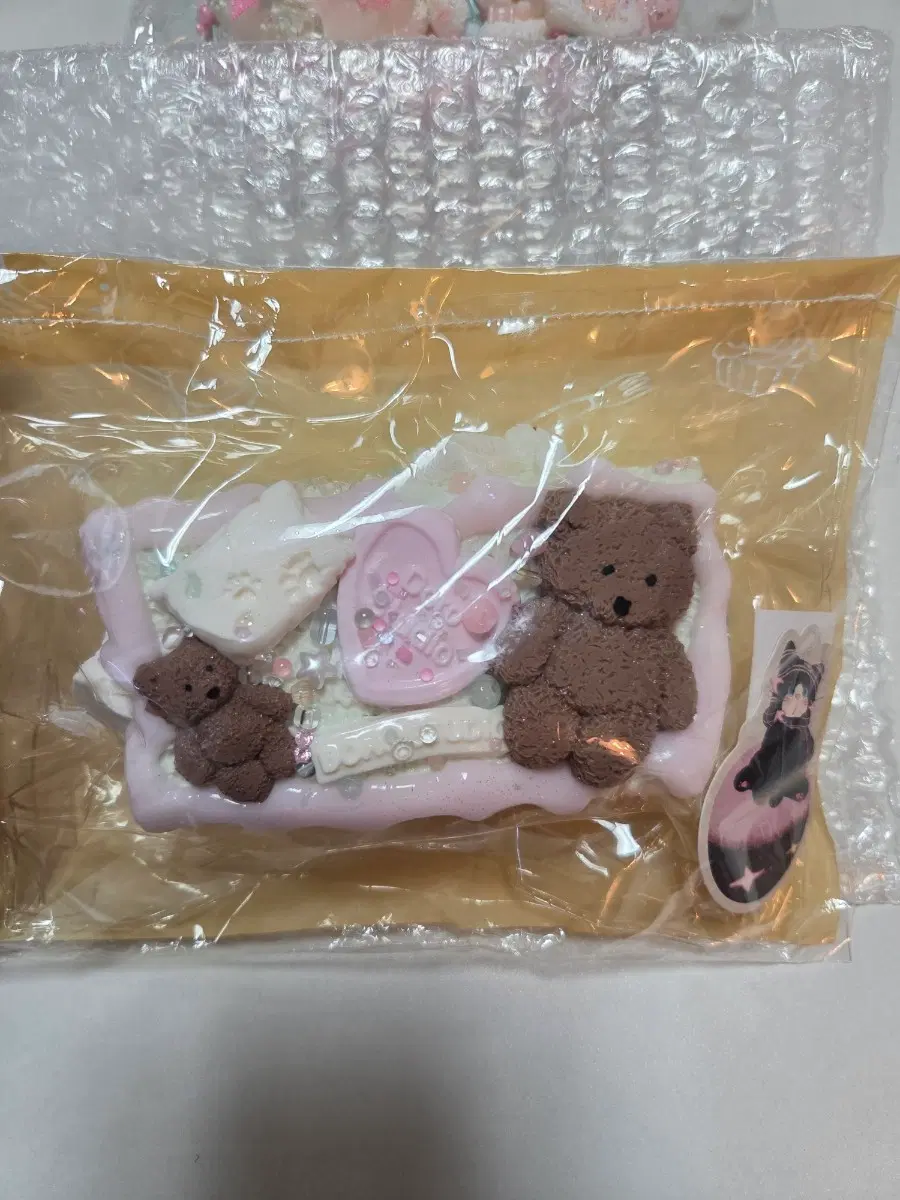 도로 말랑이