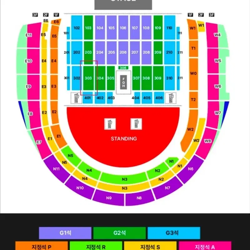 브루노마스 29일 토요일 G2 연석 양도