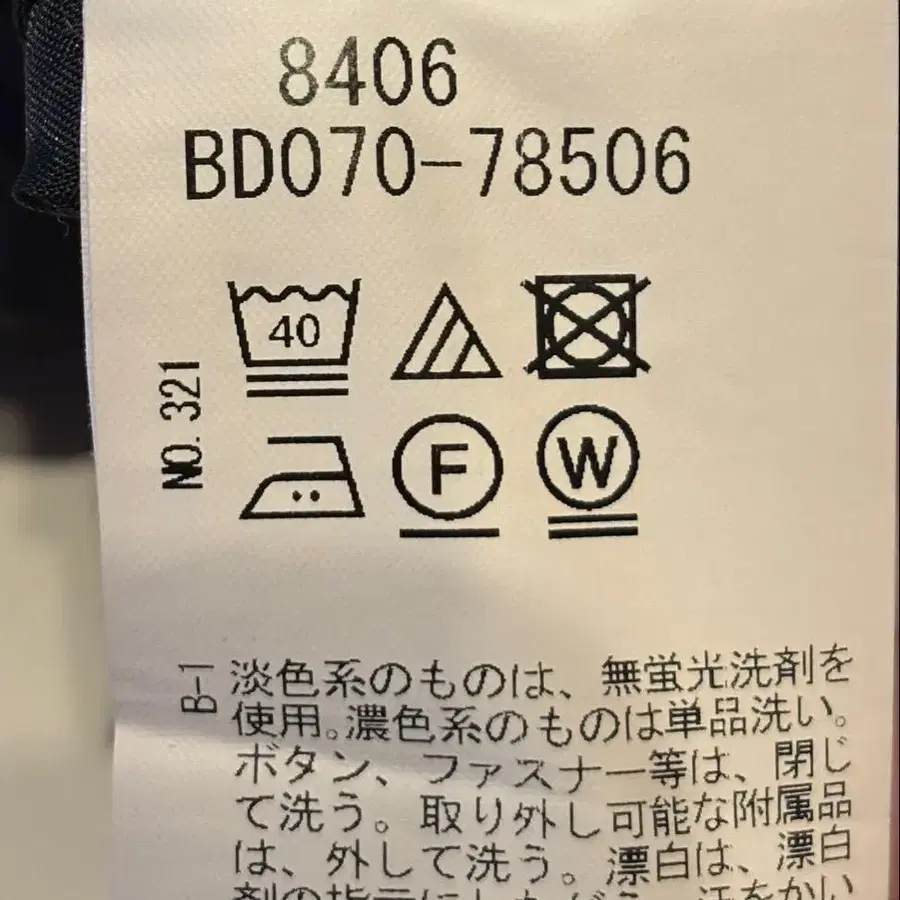 8번째 상품 이미지