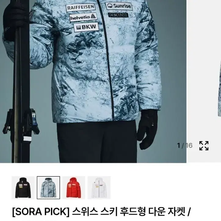 데쌍트 스위스 다운 XL