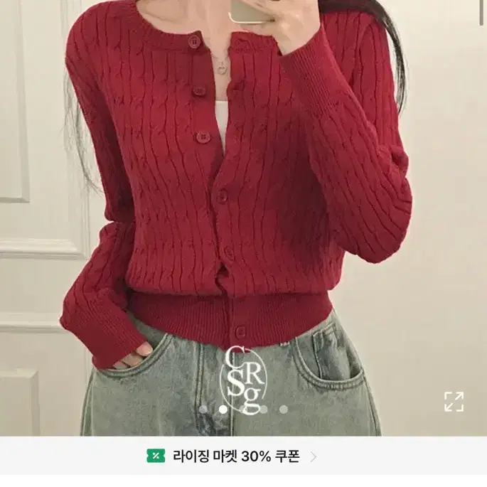 에이블리 꽈배기 가디건