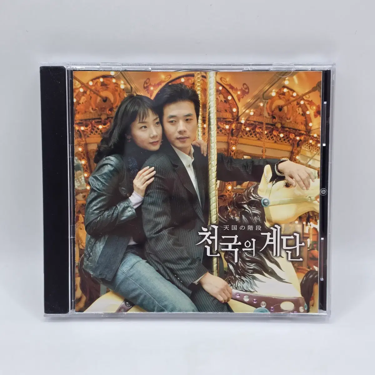 OST 천국의계단 애니음반 게임음반 영화음반 JPOP (A2476)