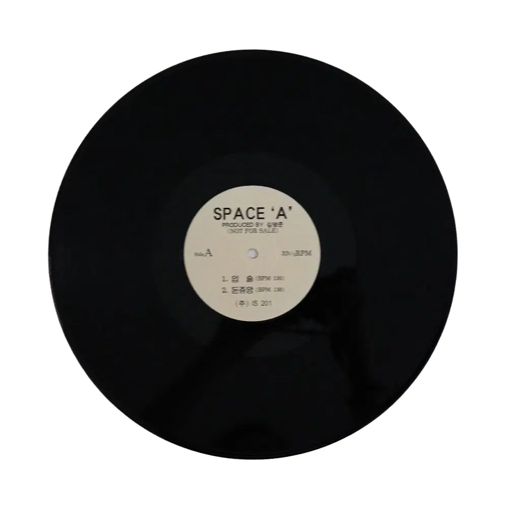 SPACE A 입술 DJ 홍보용 PR LP 희귀 디제이 싱글 엘피 음반